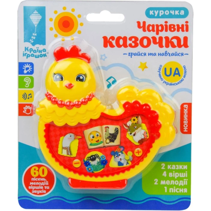 Интерактивная игрушка Страна Игрушек Волшебные сказки на украинском языке (PL-719-62) - 