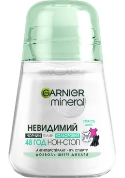 Антиперспирант шариковый Garnier mineral Невидимый 50мл