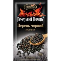 Перец черный горошек Любисток Адский перец, 20 г 
