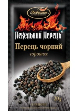 Перець чорний горошок Любисток Пекельний перець, 20 г 