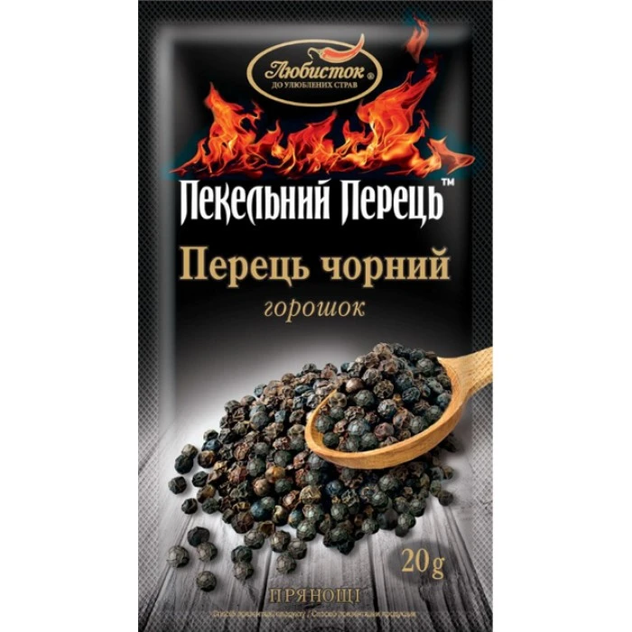 Перець чорний горошок Любисток Пекельний перець, 20 г  - 