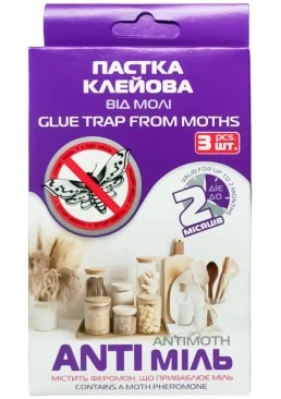Пастка клейова ANTI міль від молі, 3 шт