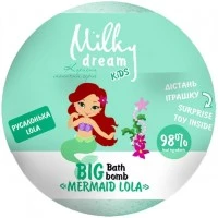  Бомба для ванн Milky dream KIDS MAX Русалочка Lola, 190г