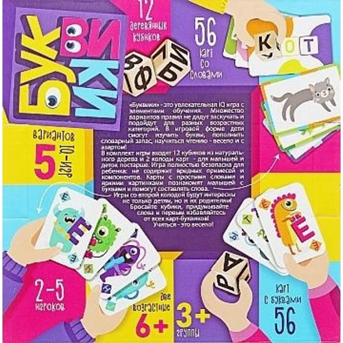 Развлекательная игра Danko Toys Буквы, 1 шт - 