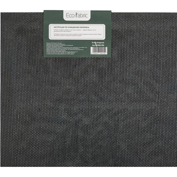 Придверний килимок Eco Fabric Листя з кромкою Чорний (4060-106), 40х60 см - 