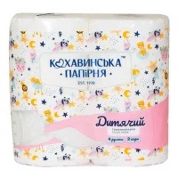 Туалетний папір "Кохавинська папірня" дитячий 3-шаровий, 4 шт