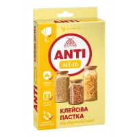 Ловушка клеевая ANTI моль от моли, 3 шт