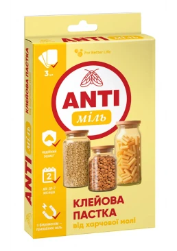 Ловушка клеевая ANTI моль от моли, 3 шт