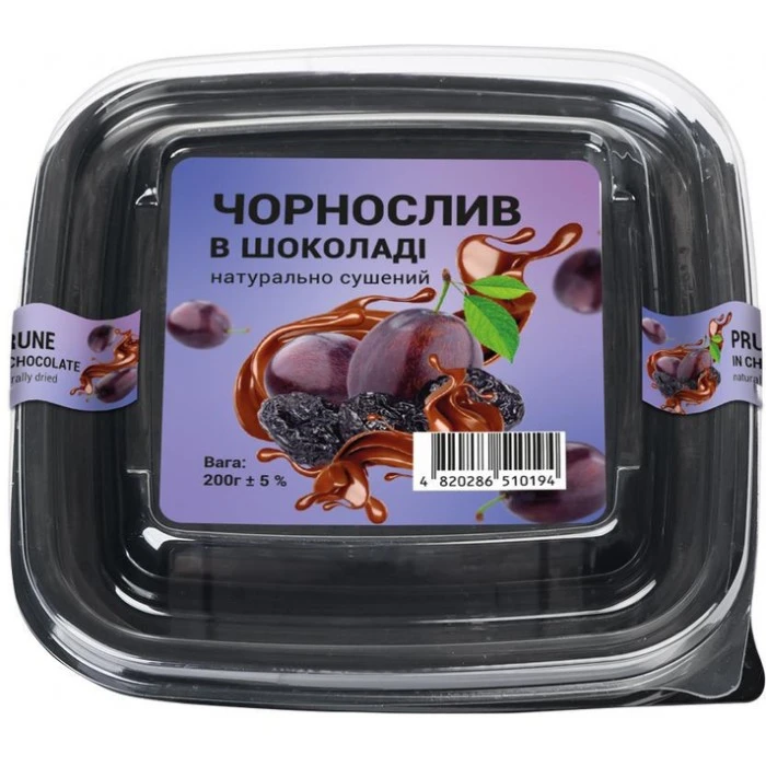 Чорнослив в шоколаді Arkmen, 200 г  - 