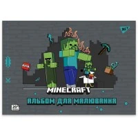 Альбом для малювання з перфорацією YES 130596 Minecraft А4, 20 аркушів (в асортименті)