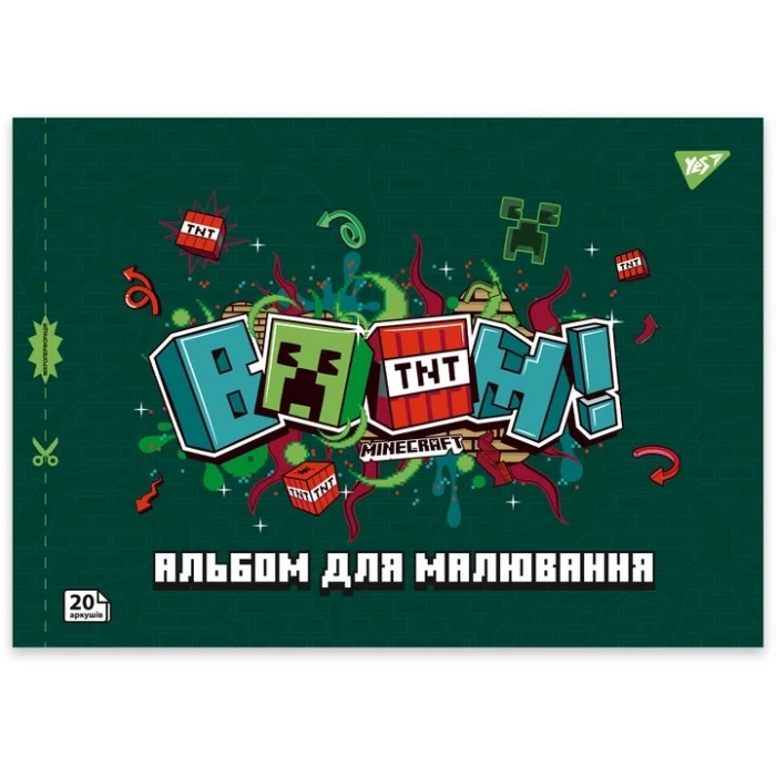 Альбом для малювання з перфорацією YES 130596 Minecraft А4, 20 аркушів (в асортименті) - 