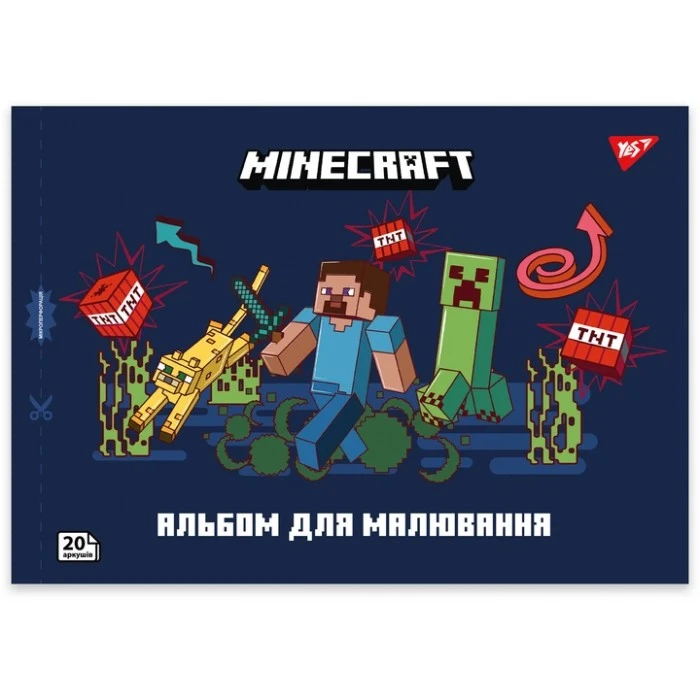 Альбом для малювання з перфорацією YES 130596 Minecraft А4, 20 аркушів (в асортименті) - 