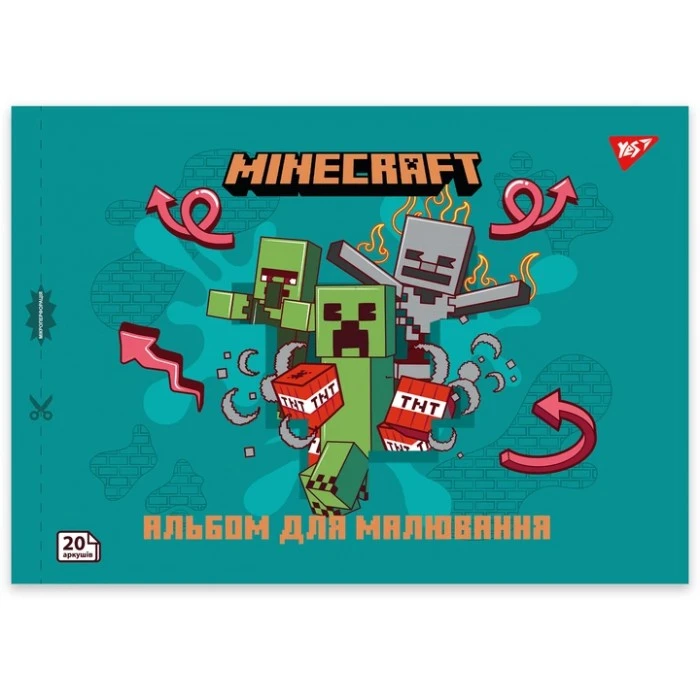 Альбом для малювання з перфорацією YES 130596 Minecraft А4, 20 аркушів (в асортименті) - 