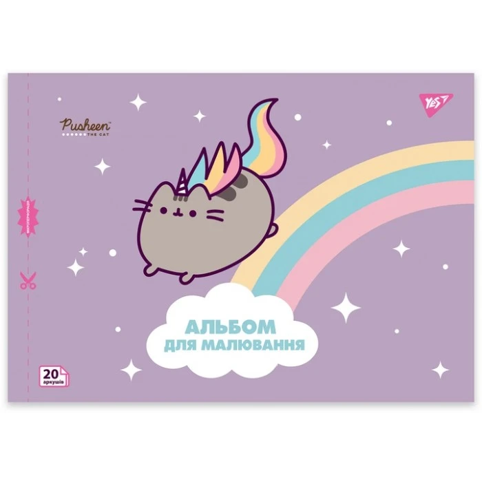Альбом для малювання з перфорацією YES 130589 Pusheen А4, 20 аркушів (в асортименті) - 
