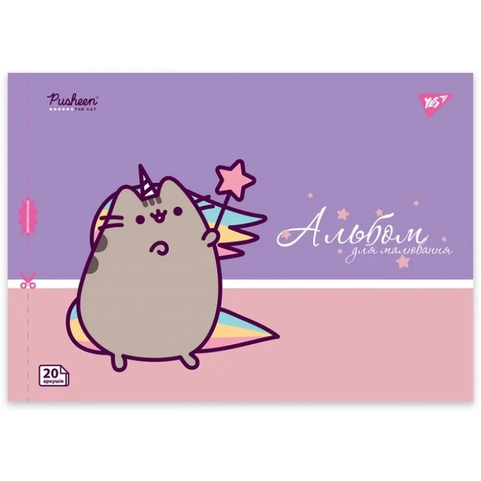 Альбом для малювання з перфорацією YES 130589 Pusheen А4, 20 аркушів (в асортименті) - 