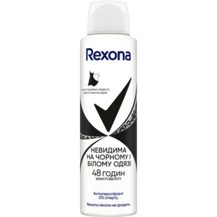 Дезодорант-антиперспирант женский Rexona Невидимый на черном и белом, 150 мл  - 