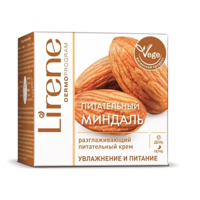 Разглаживающий питательный крем для лица Lirene с маслом миндаля, 50 мл - 