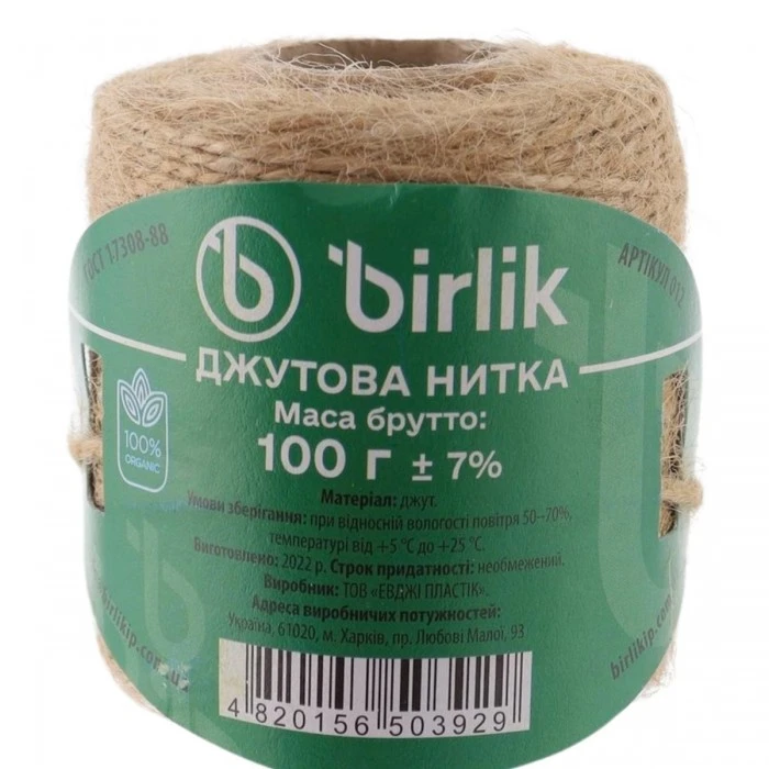 Шпагат Birlik Джутова нитка, 100 г - 