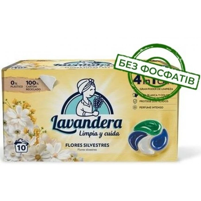 Капсулы для стирки Lavandera 4в1 Flores Silvestres универсальные, 10 шт - 