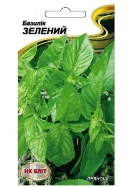 Насіння НК ЕЛІТ Базилік зелений Рутан , 0.5 г