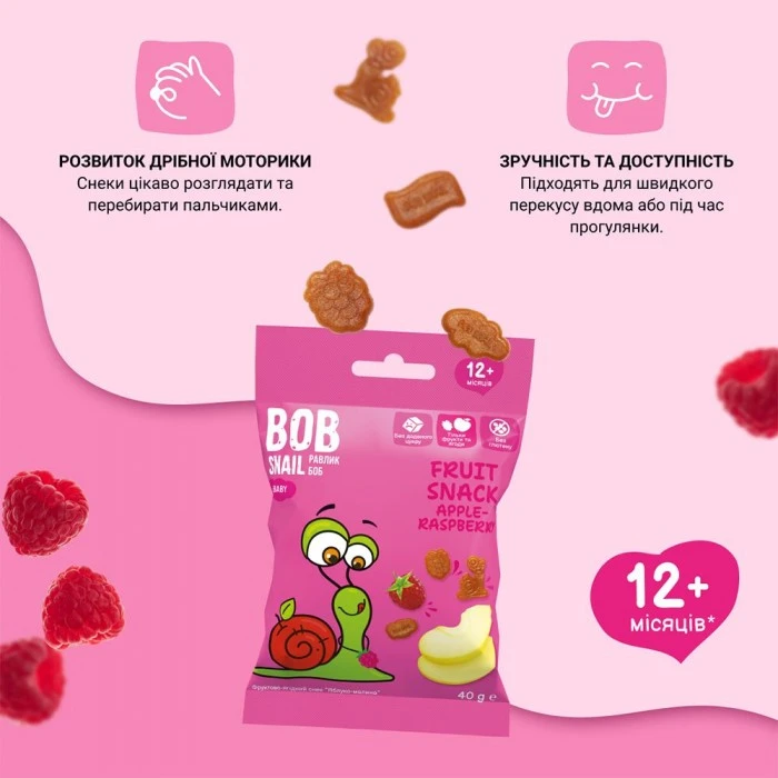 Фруктовий снек Равлик Боб Яблуко-малина, 40 г (з 12 місяців) - 