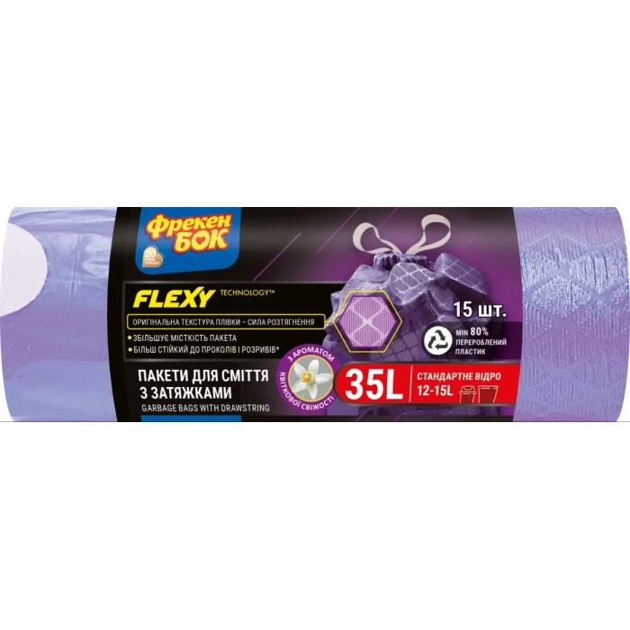 Мешки для мусора с завязками Фрекен Бок LD Flexy Aroma прочные, 35 л (15 шт) - 