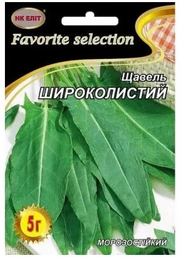 Насіння НК Еліт Щавель Широколистий, 5 г 