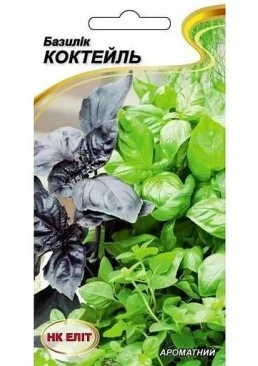 Насіння НК Еліт Базилік Коктейль, 0,5 г