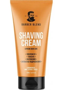 Крем для гоління Barber Blend Shaving Cream, 150 мл