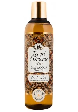 Олія для душу Tesori d'Oriente Арганія та циперус, 250 мл