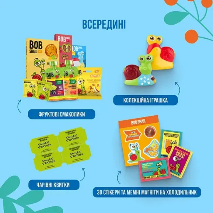 Подарунковий бокс у вигляді дому Равлосіті з іграшкою та стікером Bob Snail, 384 г - 