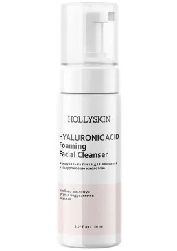 Очищающая пенка для умывания Hollyskin Hyaluronic Acid Foaming Facial Cleanser, 150 мл