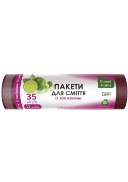 Пакеты для мусора с завязками Sweet Home 35 л, 15 шт