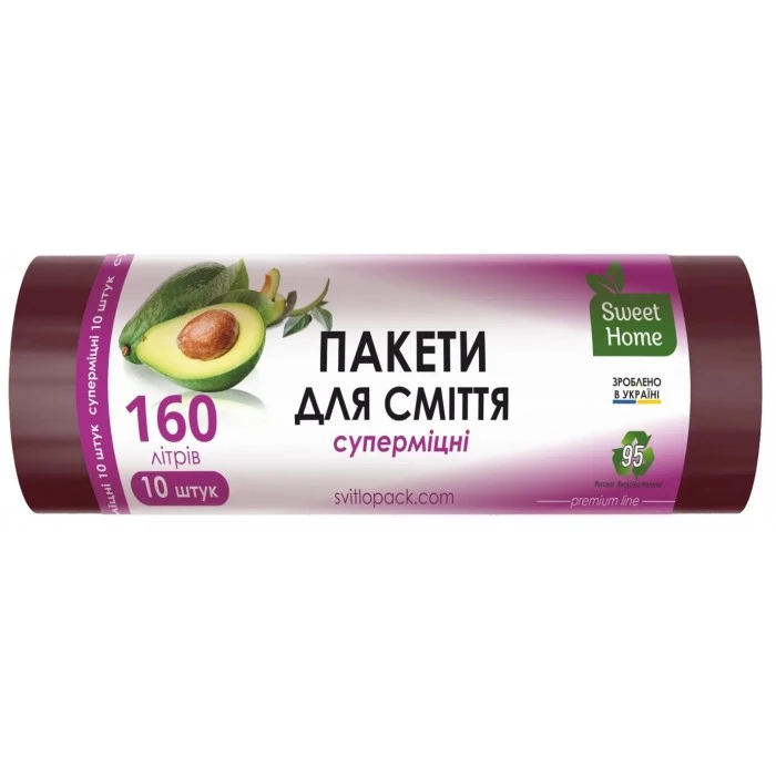 Мішки для сміття Sweet Home 160 л, 10 шт - 