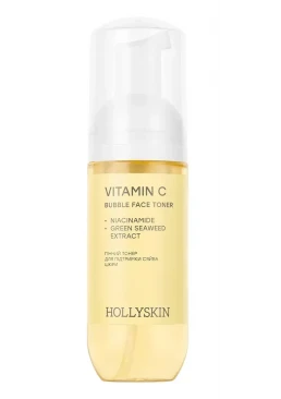 Пенный тонер HOLLYSKIN с витамином С для поддержания сияния кожи, 150 мл