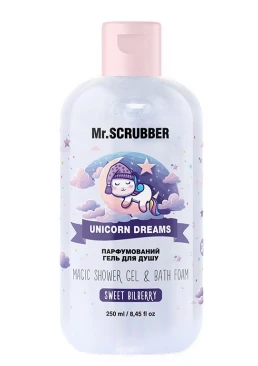 Парфюмированный гель для душа Mr.Scrubber Unicorn Dreams, 250 мл