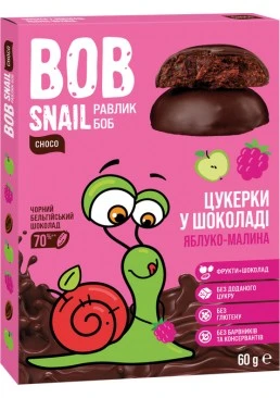 Цукерки в чорному шоколаді Bob Snail Яблучно-малинові, 60 г