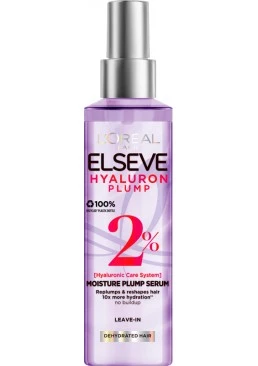 Сыворотка-филлер L'Oreal Paris Elseve Hyaluron Plump для волос, нуждающихся в увлажнении и объеме, 150 мл