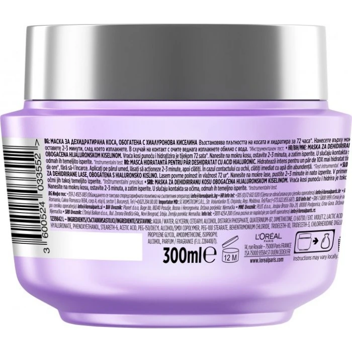 Маска-филлер L'Oreal Paris Elseve Hyaluron Plump для волос, нуждающихся в увлажнении и объеме, 300 мл - 