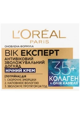 Крем L'oreal Paris Возраст эксперт Трио Актив 35+ против морщин увлажняющий ночной, 50 мл
