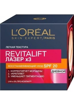 Дневной крем-уход L'Oreal Paris Revitalift Laser Х3 Регенерирующий с SPF-20, 50 мл