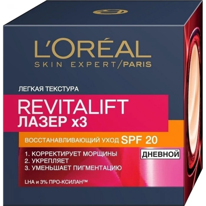 Денний крем-догляд L'Oreal Paris Revitalift Laser Х3 Регенеруючий з SPF-20, 50 мл  - 