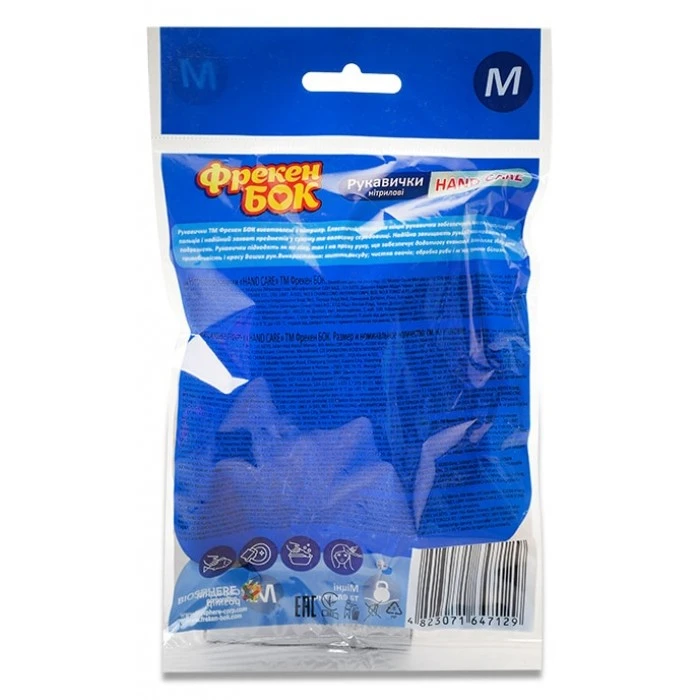 Перчатки нитриловые Фрекен Бок Hand Care размер М, 6 шт - 