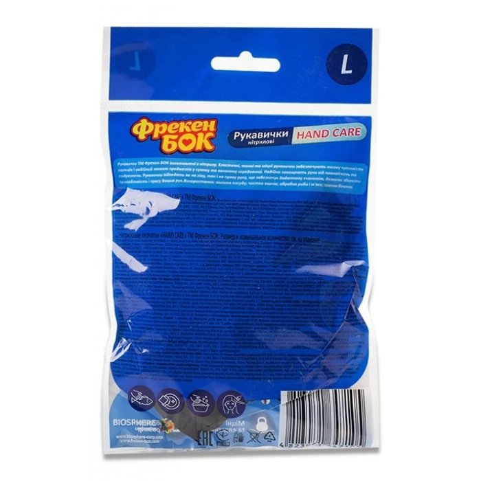 Перчатки нитриловые Фрекен Бок Hand Care размер L, 6 шт - 