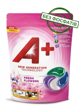 Капсули для прання А+ Fresh Flowers 4в1 для всіх типів тканин, 46 шт