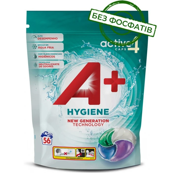 Капсули для прання А+ Hygiene 4в1 для всіх типів тканин, 56 шт  - 