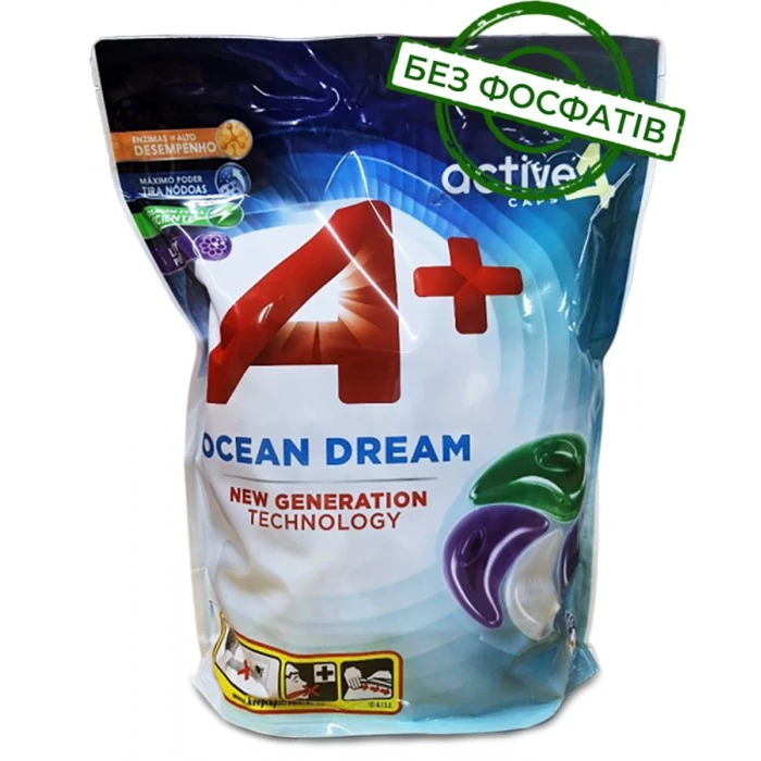 Капсули для прання А+ Ocean Dream 4в1 для всіх типів тканин, 56 шт - 