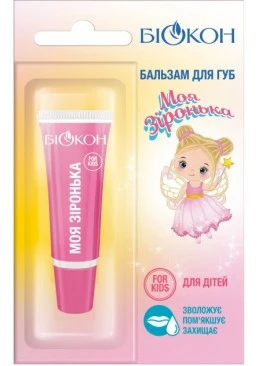 Бальзам для губ Біокон Моя зірочка для дітей, 10 мл