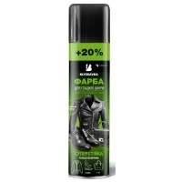 Фарба для гладкої шкіри Blyskavka Чорна, 300 мл