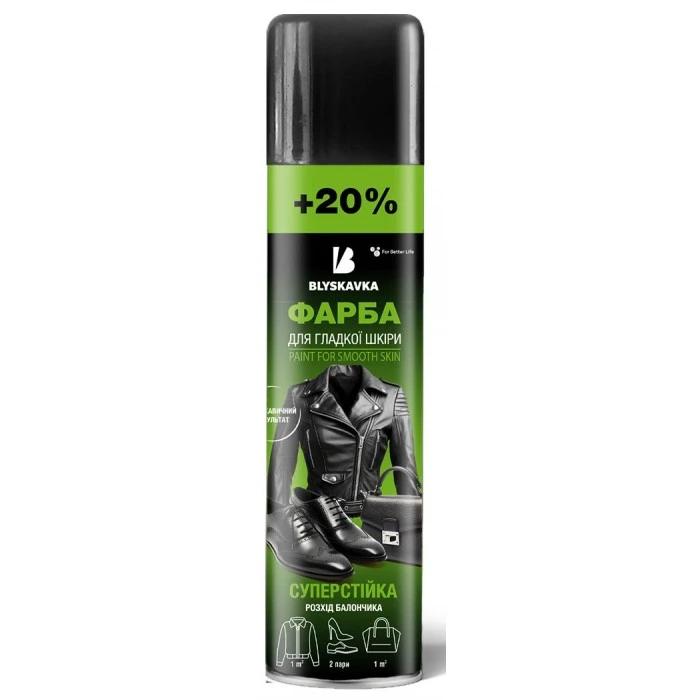 Краска для гладкой кожи Blyskavka Черная, 300 мл - 